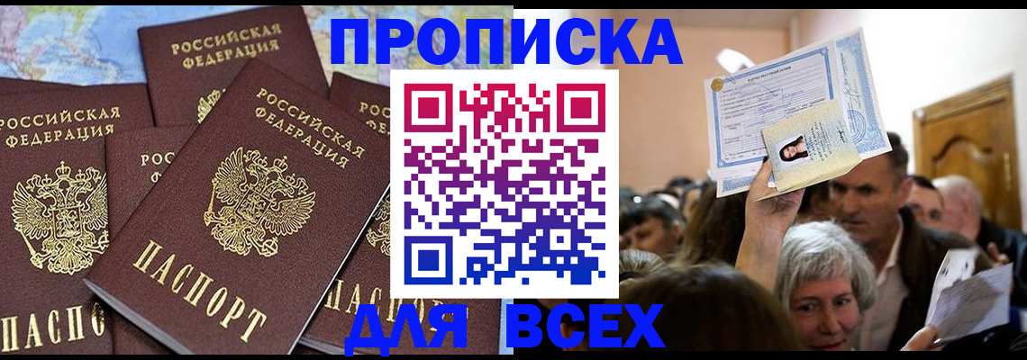 форма 3 в Великих Луках