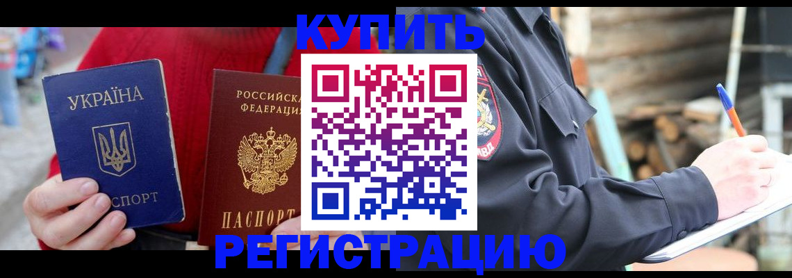 временная регистрация госуслуги в Великих Луках