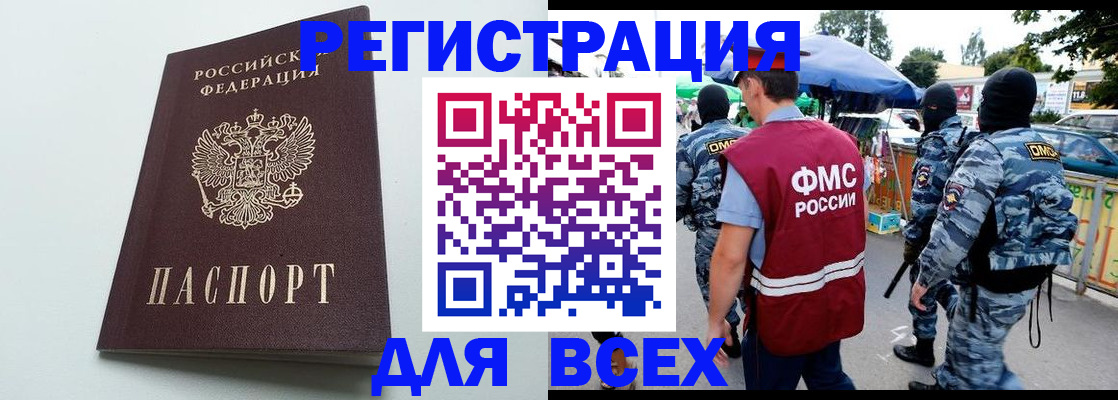 форма 3 в Великих Луках